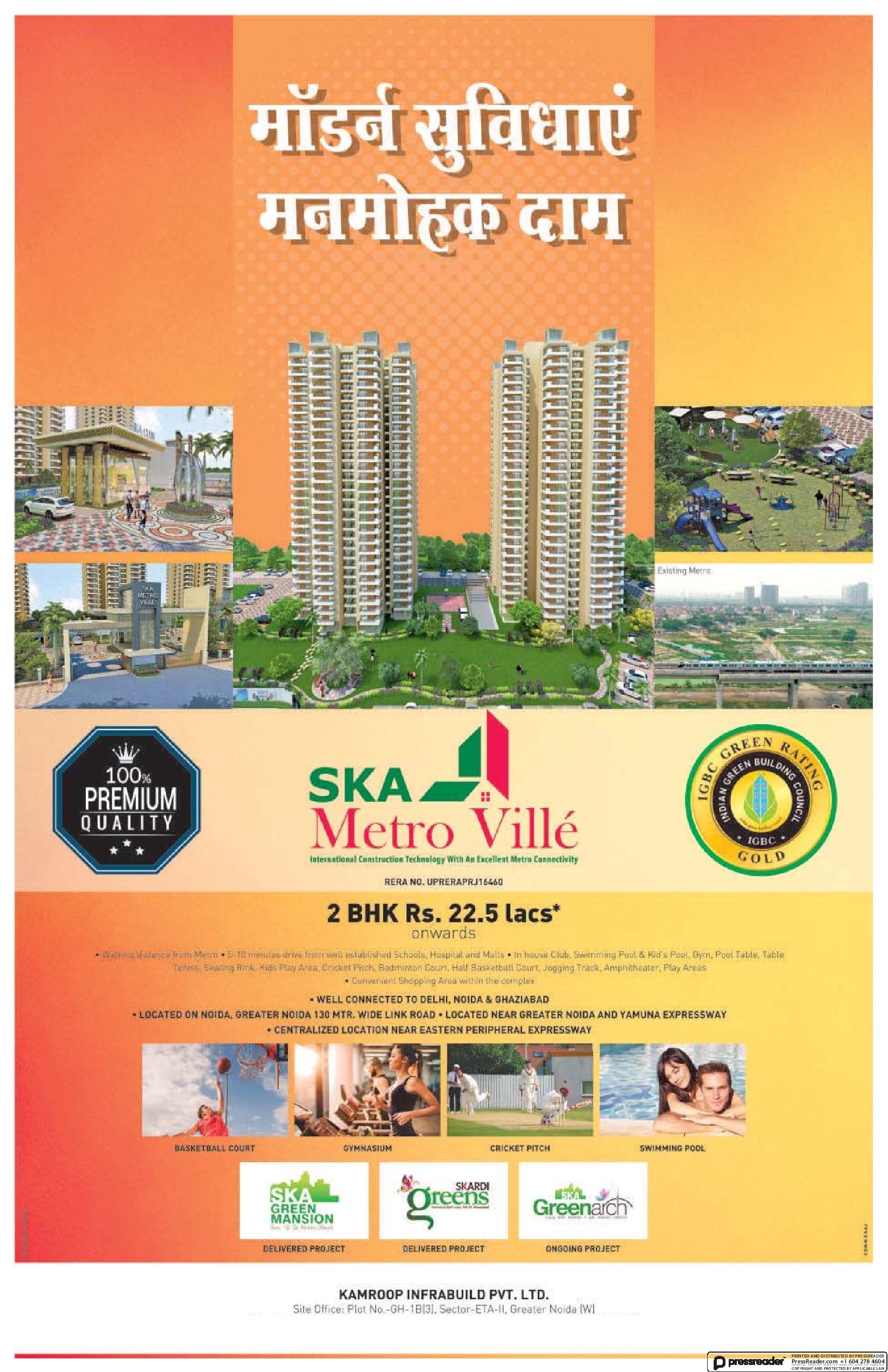 Book 2 BHK @ Rs. 22.5 Lacs at SKA Metro Ville in Greater Noida Update